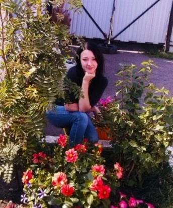 Карина